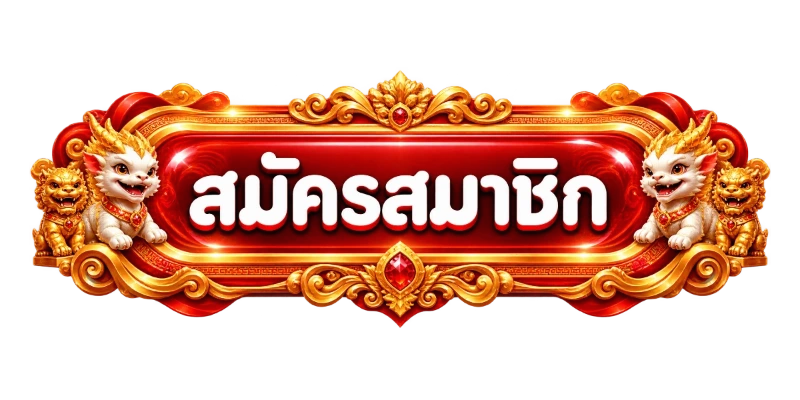 ทางเข้า R9BETTING ลิงก์ตรงเข้าเล่นได้ทุกอุปกรณ์
