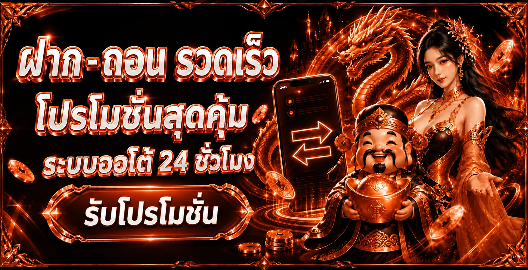 แทงบอลออนไลน์ R9BETTING ราคาดีครบทุกลีกทั่วโลก